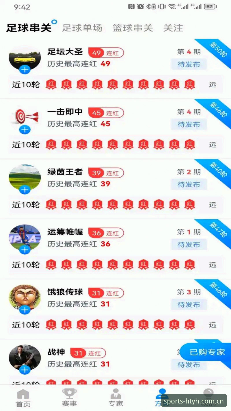 htyh app登录哪个好 htyh体育平台登录教程:从入口选择到版本差异,一次讲明白