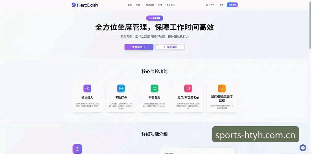 揭秘htyh体育平台：一个普通用户从下载到深度使用的真实路径