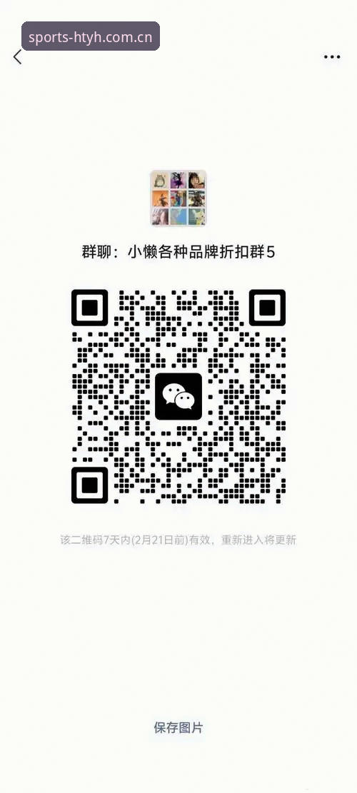HTYH中国版下载深度评测：用了三周的平台，这些话不吐不快
