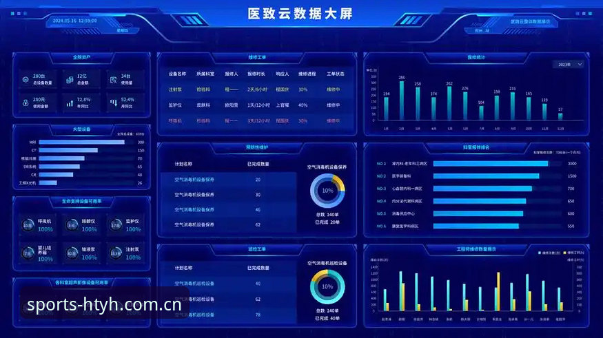 HTYH体育赛事数据查询功能最新动态：从“数据更新慢”到“实时同步”的实用攻略