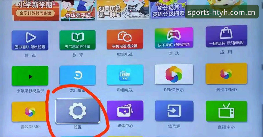 htyh官方入口vs第三方渠道：中国版下载教程该看哪个？